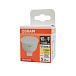Лампа OSRAM LSMR16 10W/827 170-250VFR GU5.3 FS1OSRAM
