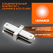 Соединитель белый для шинопровода LEDVANCE 4099854256288 ECO TRACKRAIL1PH I CONNECT WH50X1RULEDV