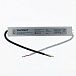 Блок питания ОНЛАЙТ OD-P30-IP67-12V (12v, 2.5А, 30W, IP67)