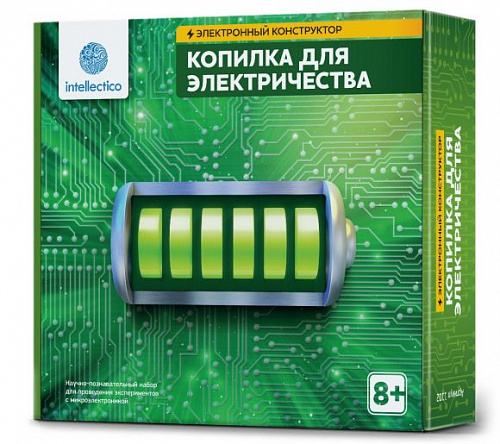 Intellectico 1102 копилка для электричества  