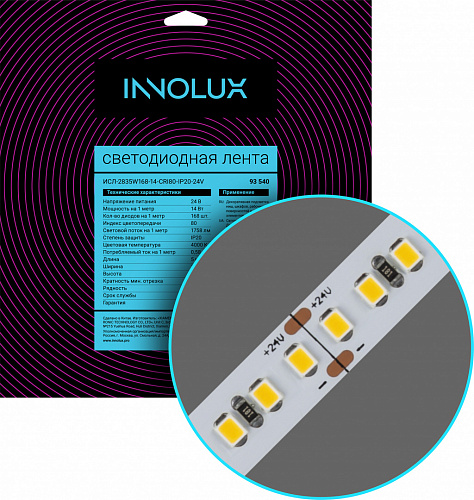 Лента INNOLUX ИСЛ-2835W168-14-CRI80-IP20-24V