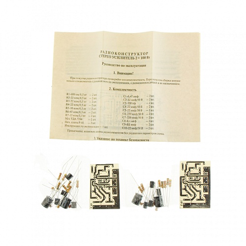 Усилитель УНЧ 2х100Вт (без TDA7294 2шт) 