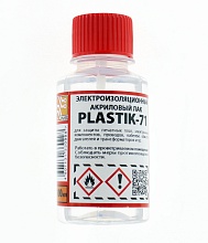 Акриловый лак Solins Plastik 71 (100мл)