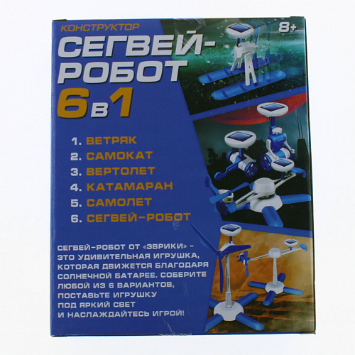 Эврики "Сигвей-Робот", 6 в 1