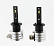 Светодиодная лампа H1 LITE-TRONIC BASIC LED 6000K 12V H1BSLEDX2 2шт 