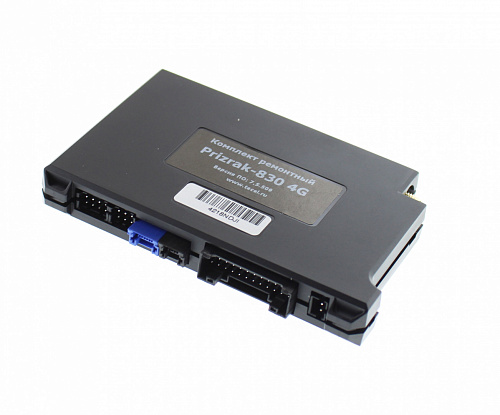 Комплект ремонтный Prizrak-830 4G (Основной блок+карта PIN)