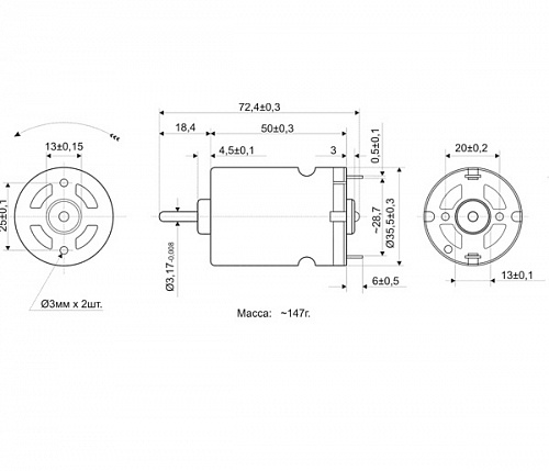 Двигатель R540-30130 12.0V