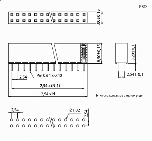 PBD-40 (2x20) шаг 2,54мм, Разъем штыревой