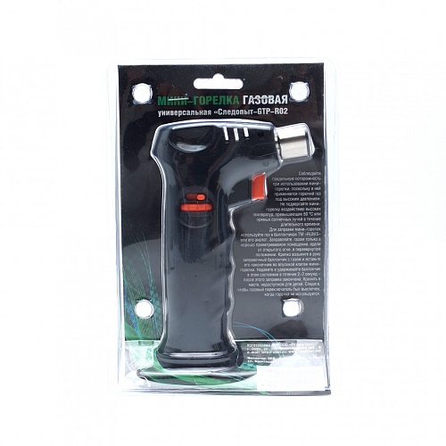Газовая горелка мини Следопыт GTP-R02, заправляемая