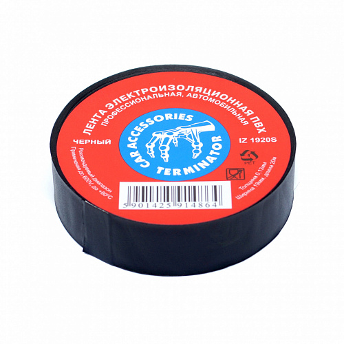 Изолента Terminator IZ1920S черная ПВХ 19мм х 20м х 0,13м