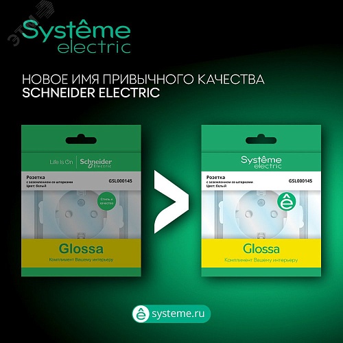 Коробка для наружного монтажа Glossa графит 71х71х35 IP20