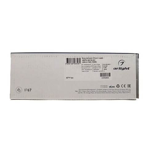 Блок питания Arlight ARPV-36150-A1 (36V, 4.16A, 150W, IP67)