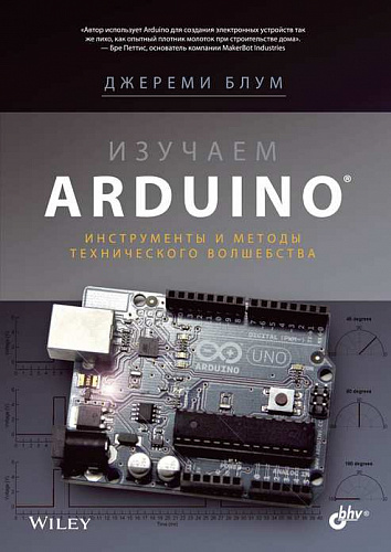 BHV Набор УМНЫЙ ДОМ для экспериментов с контроллером Arduino + книга Джереми Блума,14+ 