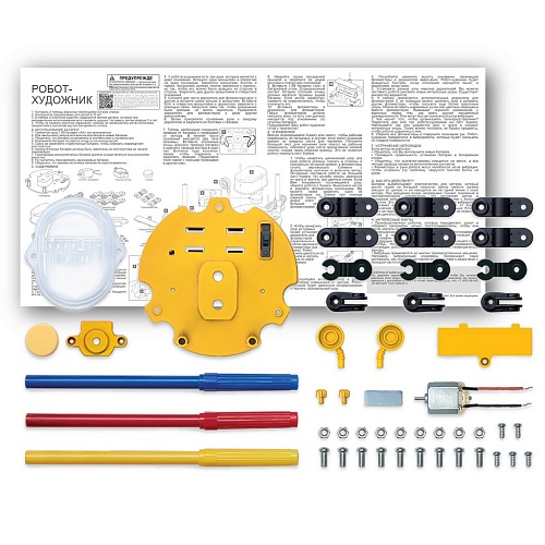 4М Робот художник  00-03280
