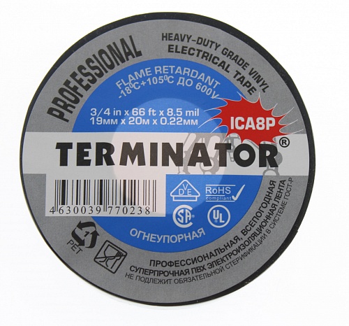 Изолента Terminator ICA8P черная ПВХ 19мм x 20м, 0.22мм