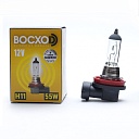 Галогенная лампа головного света H11 BOCXOD Standart 3700К 12V 55W PGJ19-2 80192
