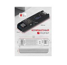 БП PitOn P60CE-12V (12В, 60Вт, IP20) метал.