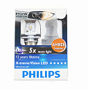 Светодиодная лампа PY21W Philips X-treme Vision LED AMBER 12V 12764X2   