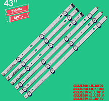 Подсветка для ТВ LG 43" (комплект 6шт) LC43490059A+LC43490058A