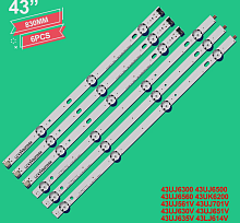 Подсветка для ТВ LG 43" (комплект 6шт) LC43490059A+LC43490058A