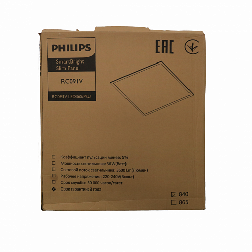 Светильник Philips RC091V 36W 840 PSU W60L60 RU (34Вт, 3600Лм, 4К) 1 Повреждение упаковки