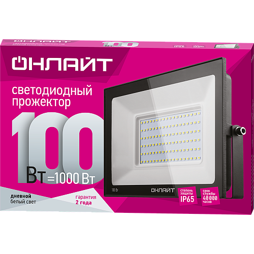 Прожектор 100W 6000K 8000lm IP65 ОНЛАЙТ (OFL-100-6K-BL-IP65-LED)