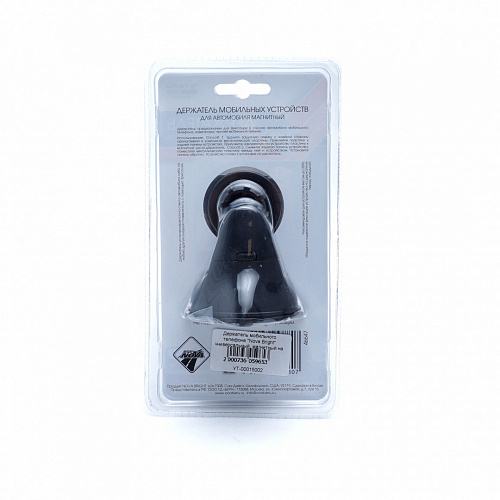 Держатель Nova Bright 46647 магнитный