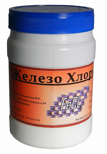 Хлорное железо 6-ти водное (250г)