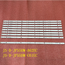 Подсветка для ТВ BBK 55" (комплект 9шт) для 55LEX-8158/UTS2C 