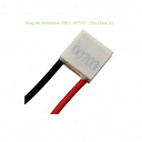 0.7V/3A 10x10x4.9мм TEC1-00703 , Модуль Пельтье