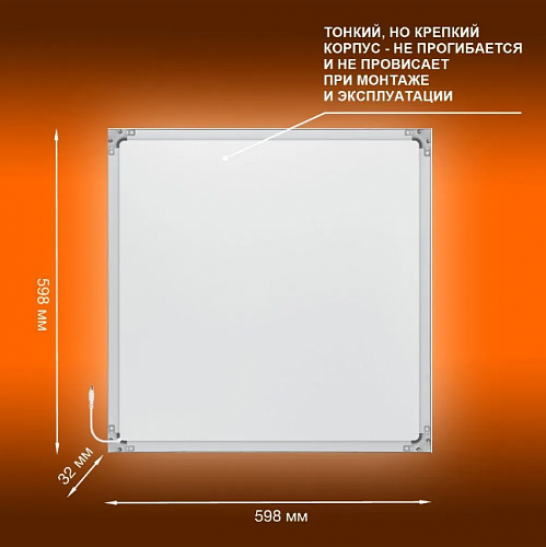 Панель светодиодная LEDVANCE ECO CLASS 36Вт 595х595х32 6500K 3600лм IP40 опал