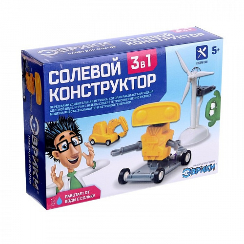 Эврики "Солевой конструктор", 22 элемента, 3 в 1