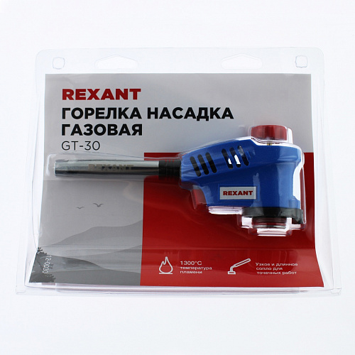Горелка-насадка газовая REXANT GT-30 с пьезоподжигом паяльного типа 12-0030