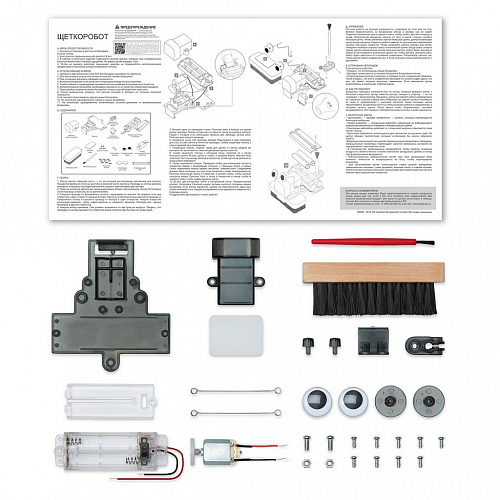 4М Щеткоробот  00-03282