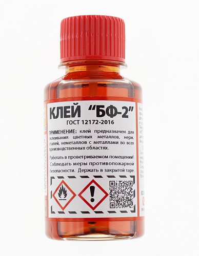 Клей БФ-2, 100мл 