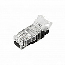 Коннектор для подключения ленты ARL-MONO-5-2pin-STW