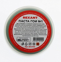 Паста ГОИ полировальная № 4, 100г, баночка REXANT