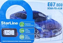 Автосигнализация StarLine E67 ECO