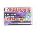 Световой автомат "Пропеллер"
