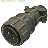 2РМ22КПН4Г3В1 розетка на кабель, Разъем