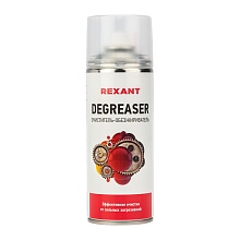 Аэрозоль Rexant DEGREASER (400мл) обезжириватель