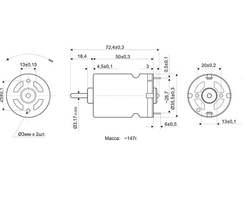 Двигатель R540-30130 12.0V