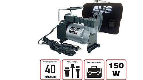 Компрессор AVS KA 580 40 л/мин, в сумке