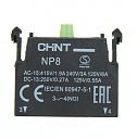 Блок контактный NP8 1НО