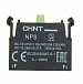 Блок контактный NP8 1НО
