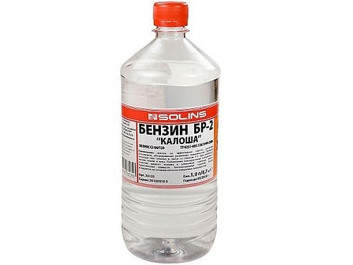Бензин Solins БР-2 "Калоша" 1л