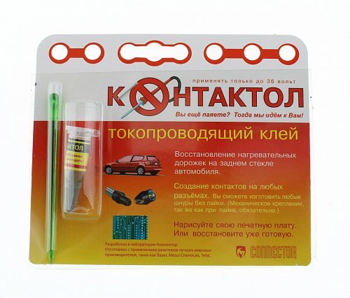 Клей токопроводящий Контактол (2г) Connector 