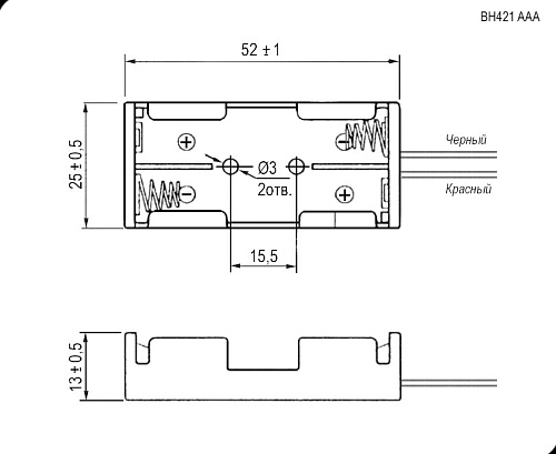 Батарейный отсек 2xAAA BH421-3A 