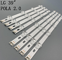 Светодиодные планки подсветки для LG 39" (комплект 8шт) POLA2.0 A/B Type Rev0.0