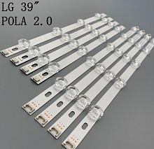 Светодиодные планки подсветки для LG 39" (комплект 8шт) POLA2.0 A/B Type Rev0.0